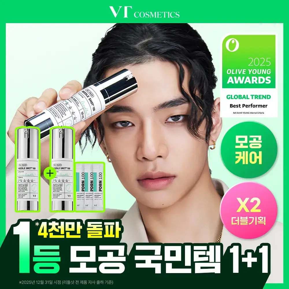[1등모공에센스] VT 리들샷 100 에센스 30ml 더블 기획(+피디알엔 에센스 100 1.5ml*3ea)
